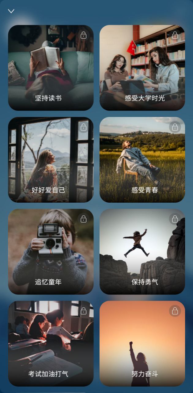 墨摘下载安装