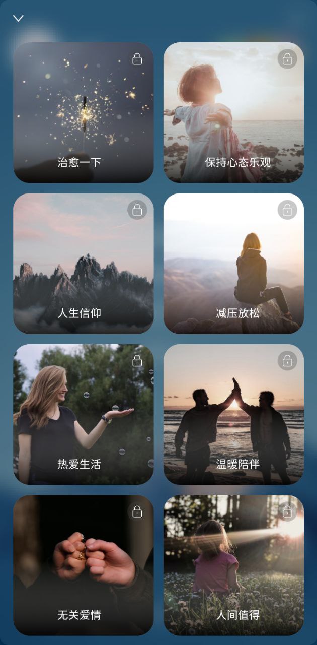 墨摘下载安装