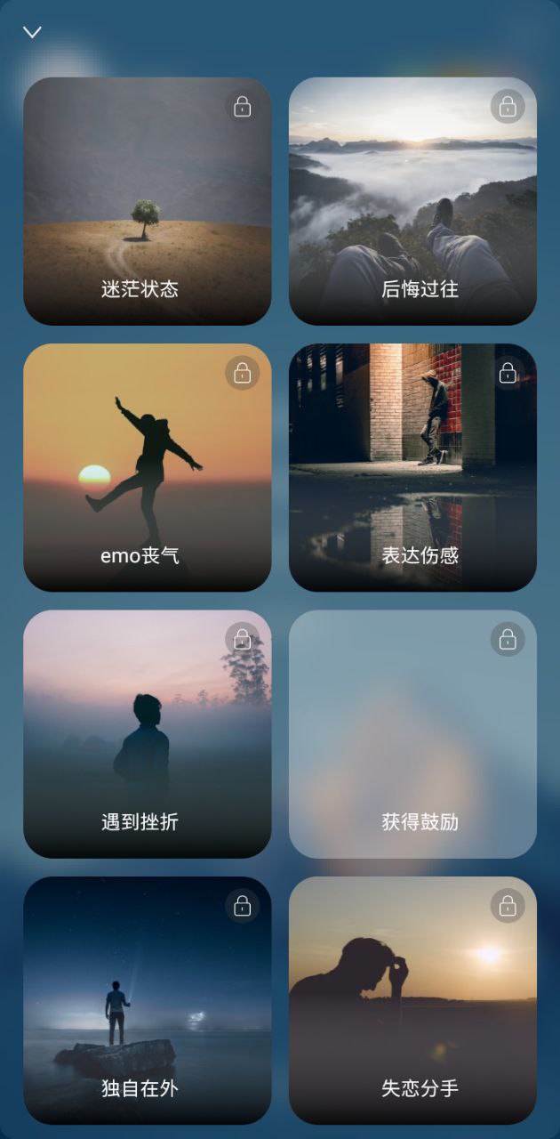 墨摘下载安装