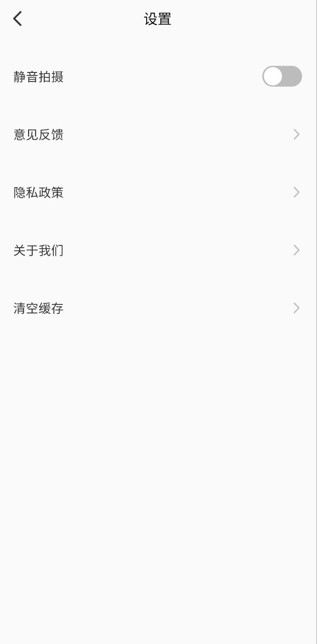 可立拍app