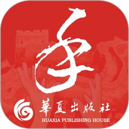 国家通用手语词典手机版