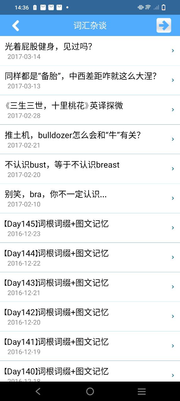 词根词缀字典免费下载