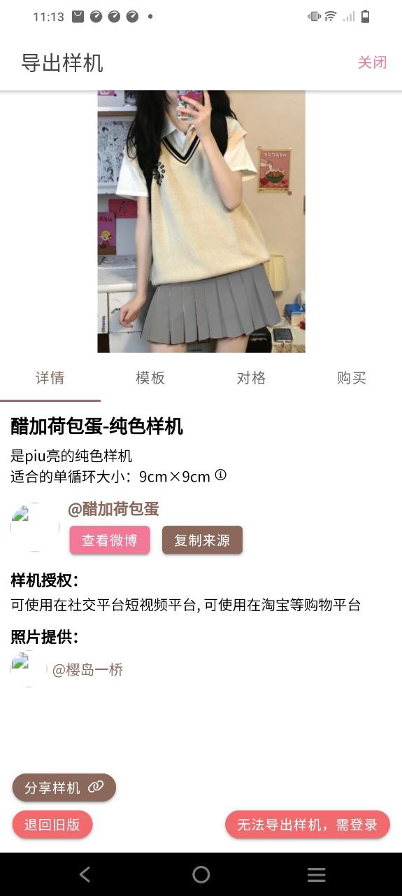 人形姬下载