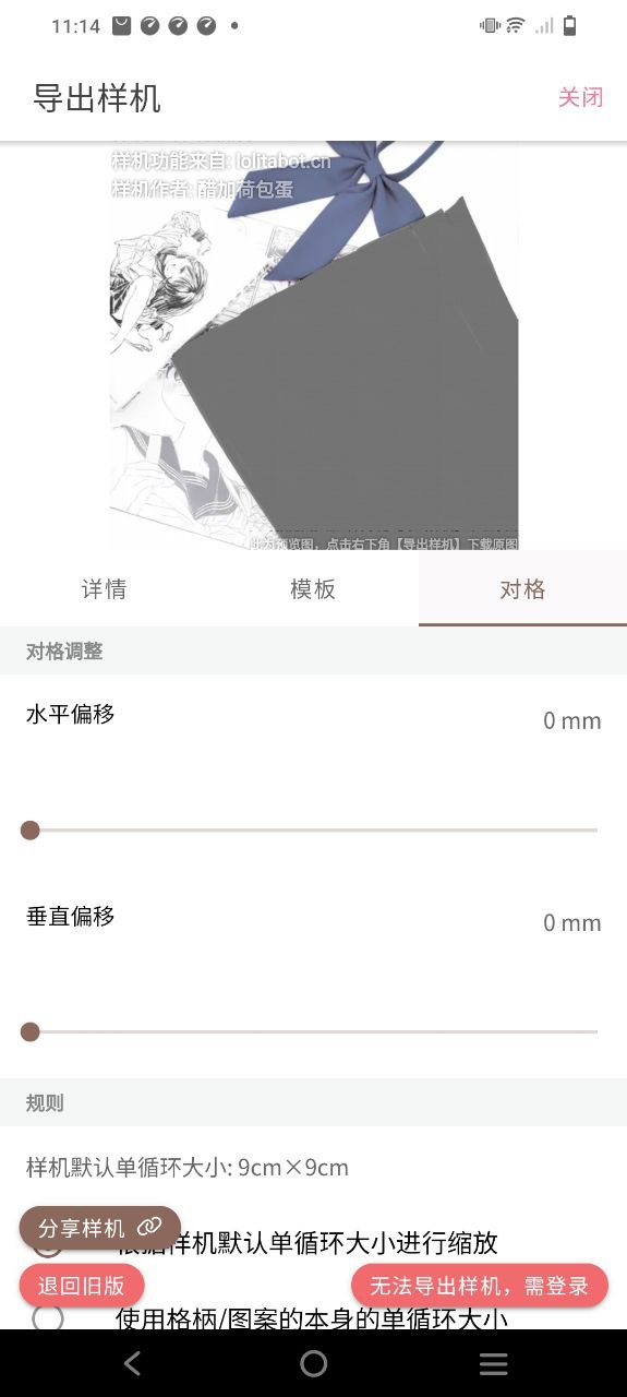 人形姬下载