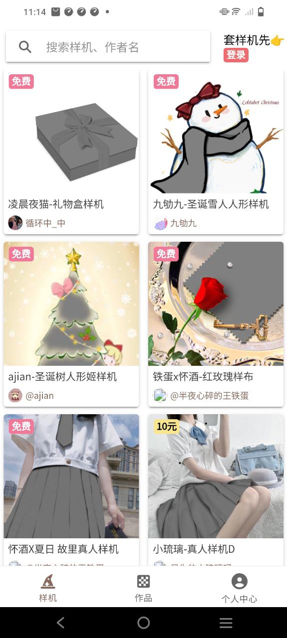 人形姬下载
