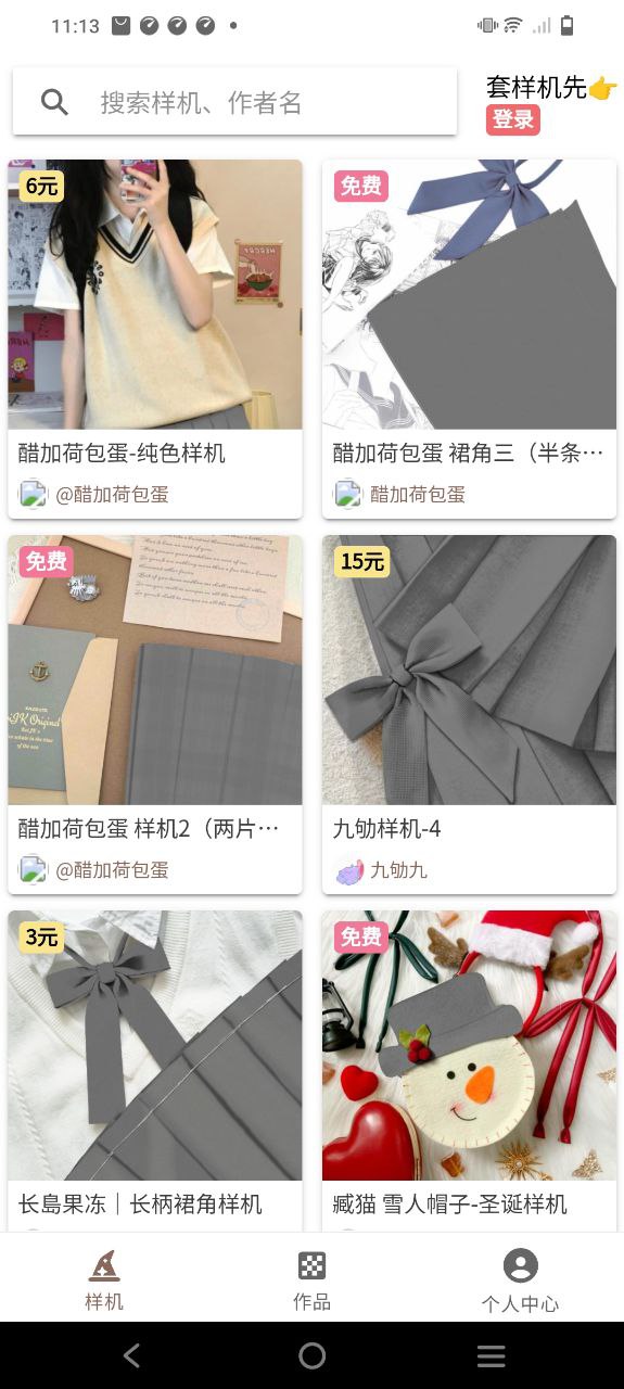 人形姬下载