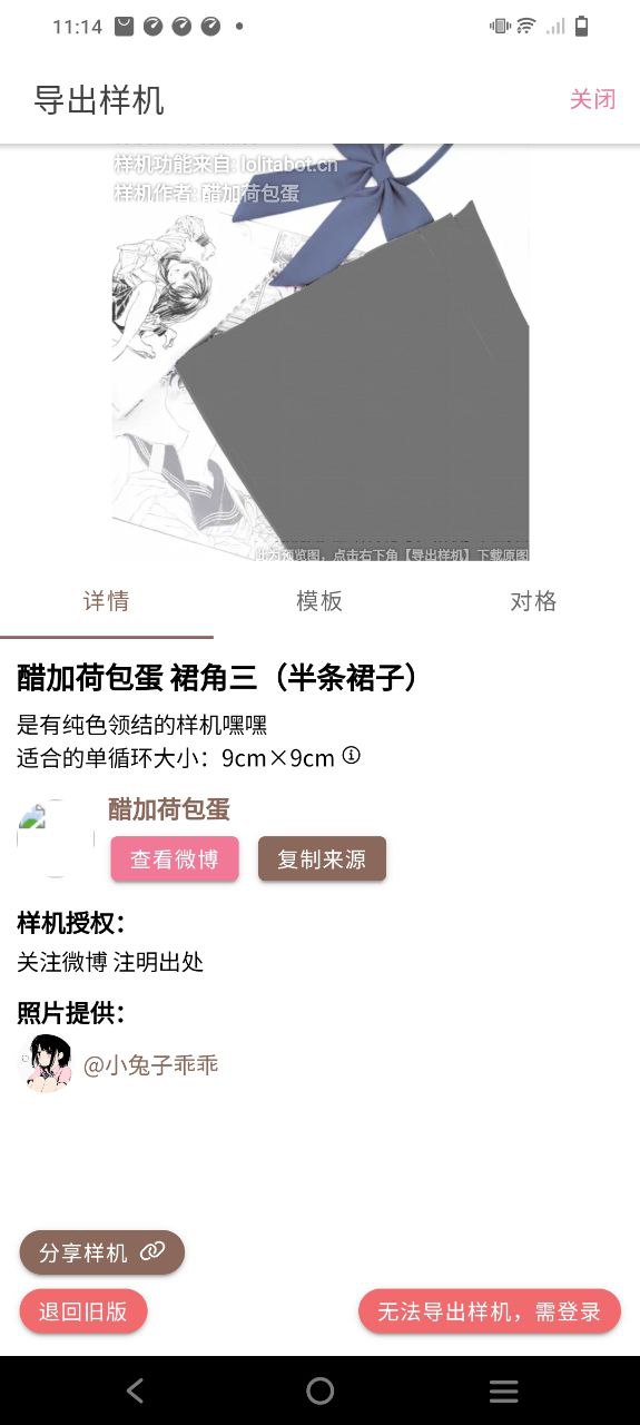 人形姬