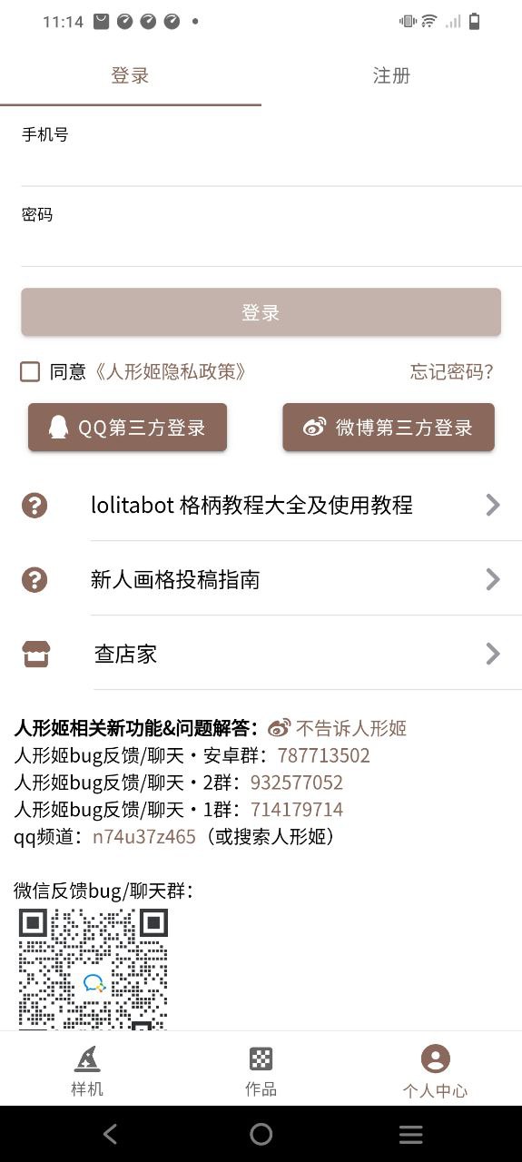 人形姬下载