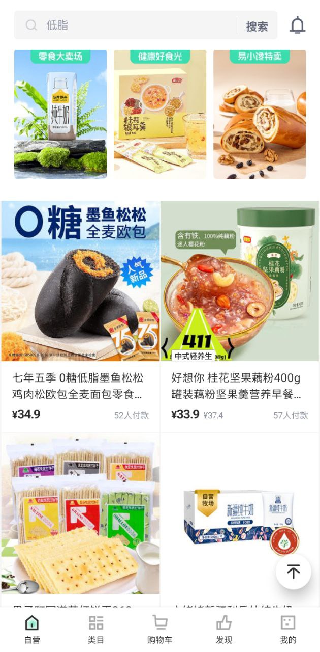 狮乐购免费下载
