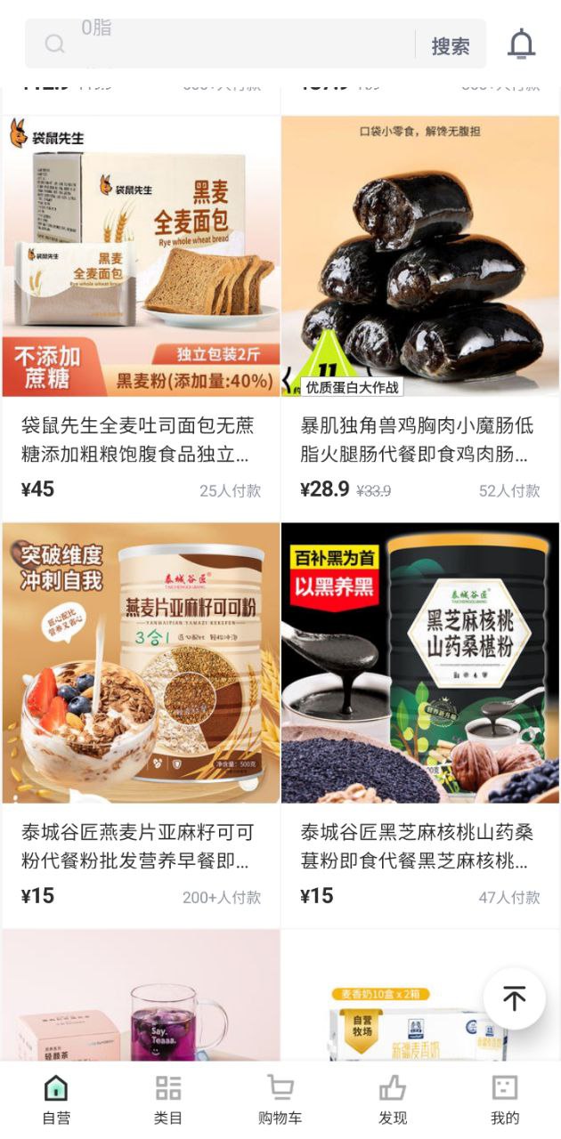 狮乐购免费下载