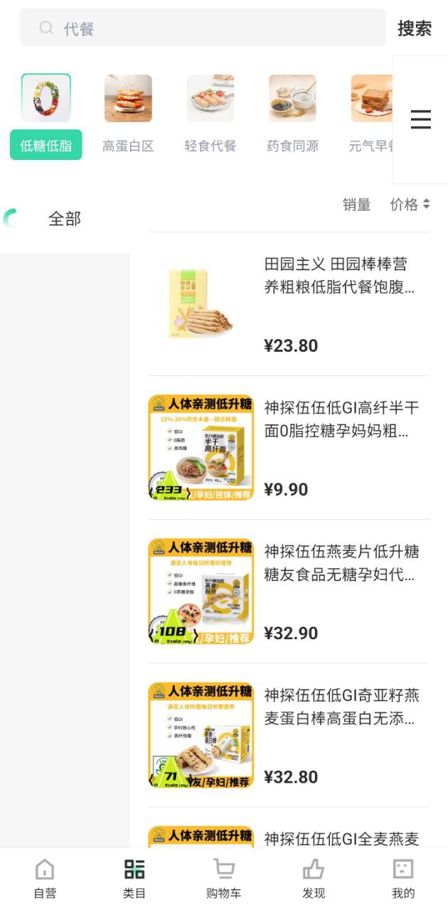 狮乐购免费下载