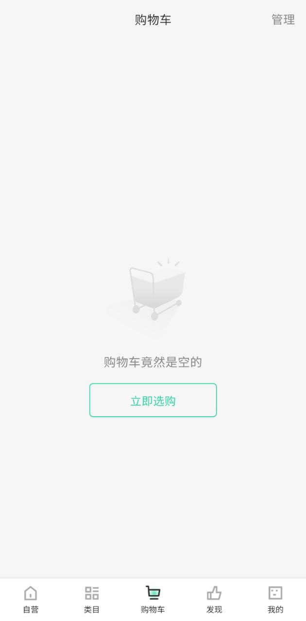 狮乐购免费下载