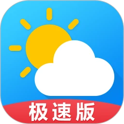 爱尚天气预报免费下载