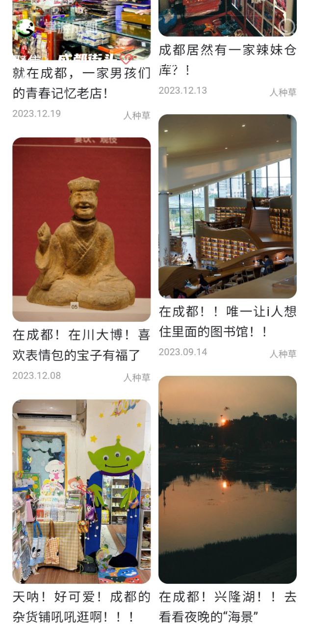 掌游成都下载