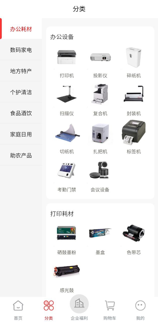 云智优选
