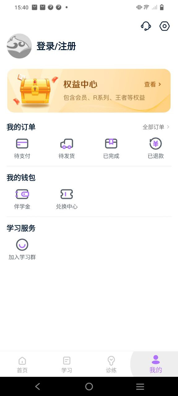 豆伴匠Android版