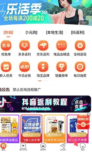 我的选项界面
