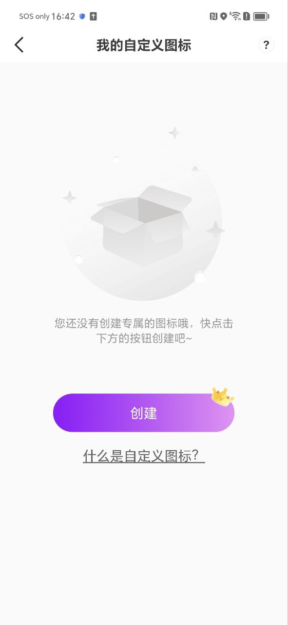 灵动小组件下载