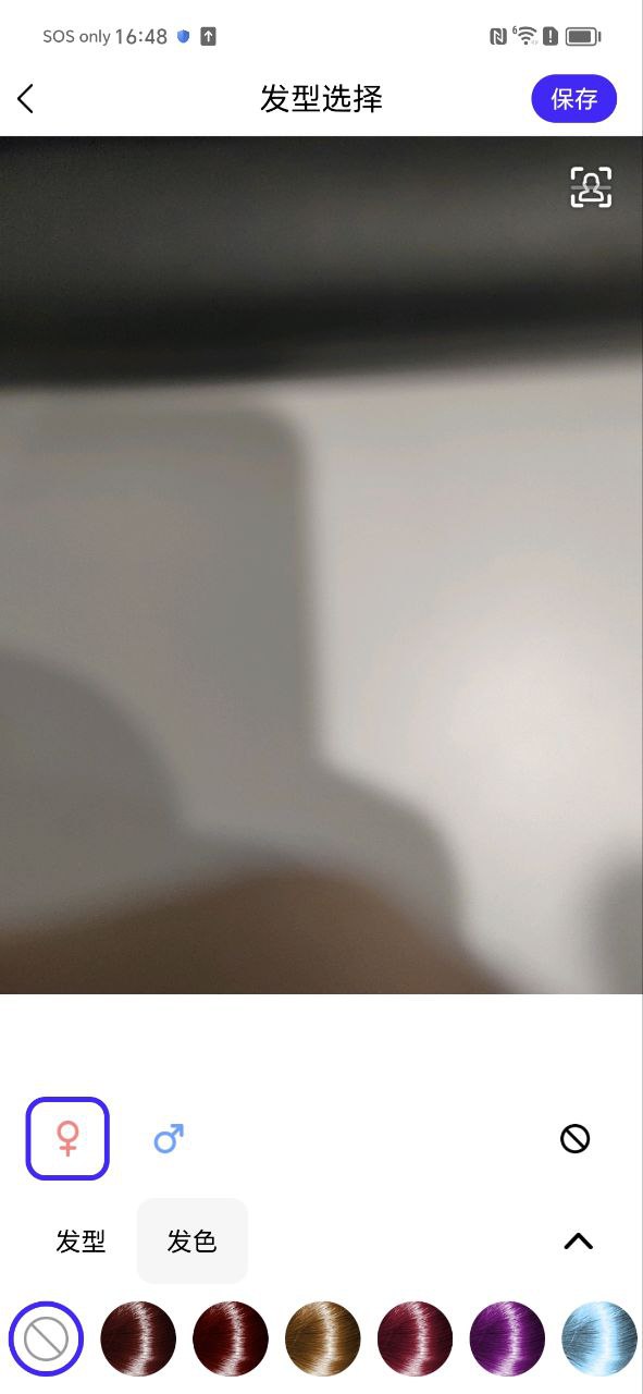 发型师安卓版