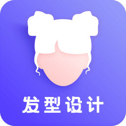 发型师安卓版
