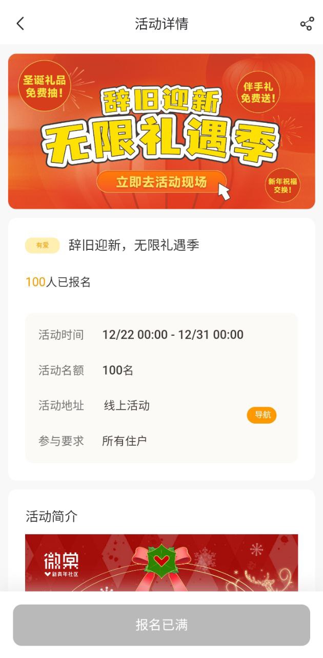 微棠最新