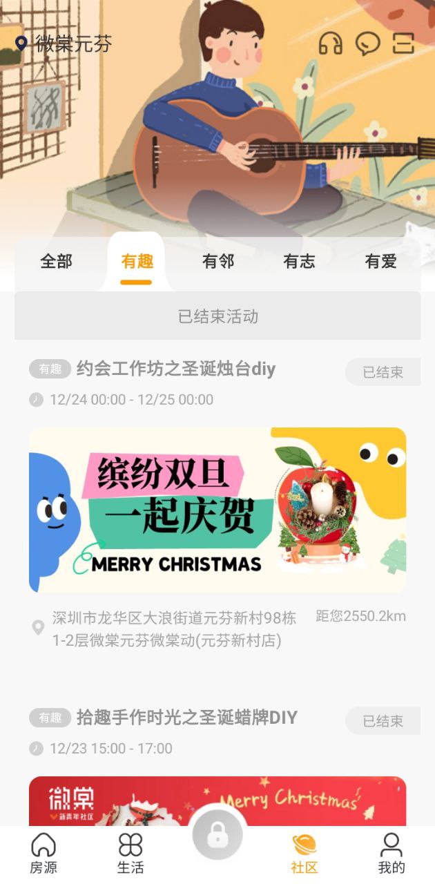 微棠最新