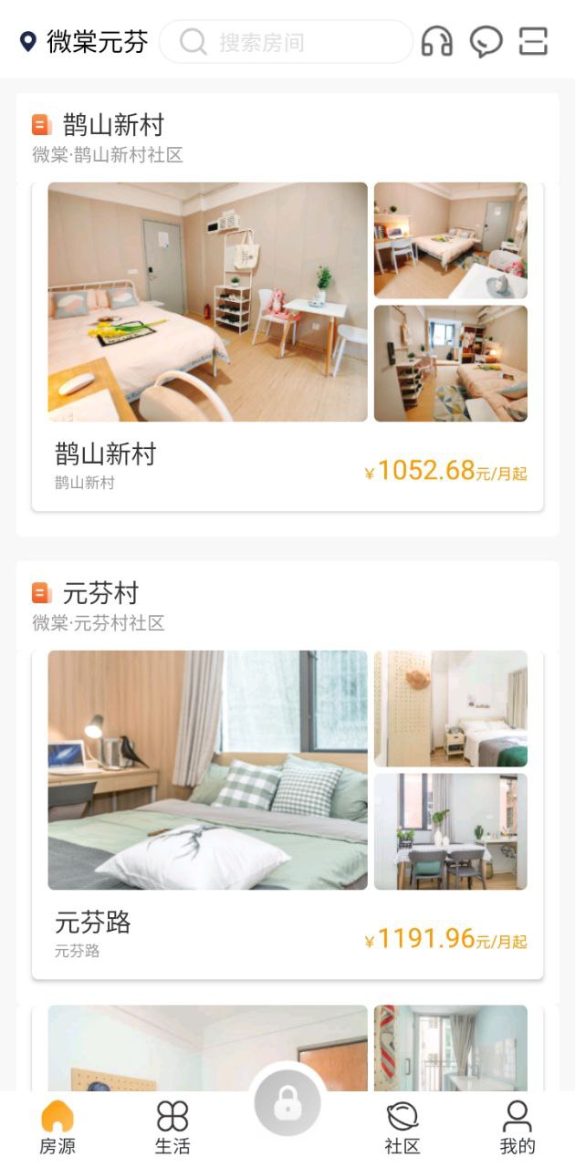 微棠最新