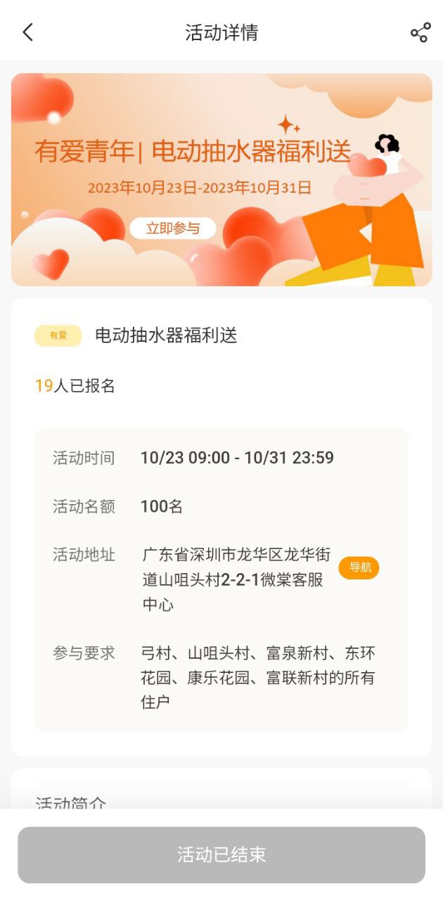 微棠最新