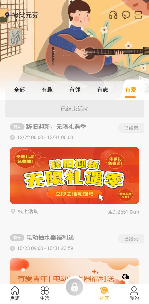 微棠最新