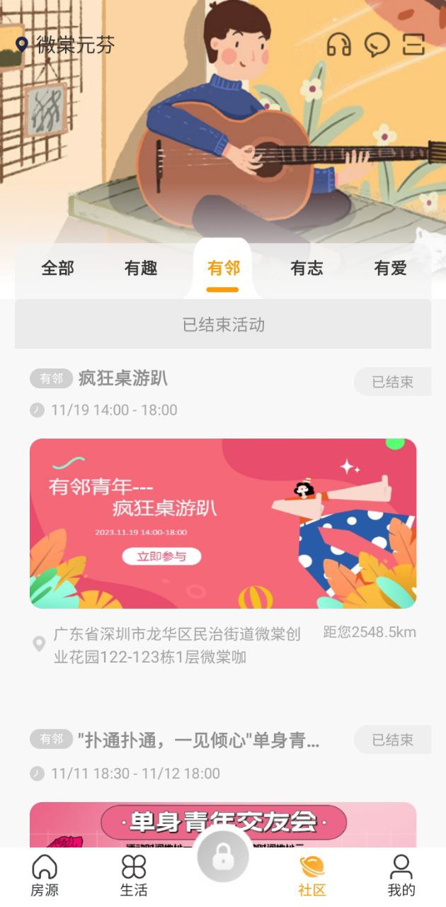 微棠最新