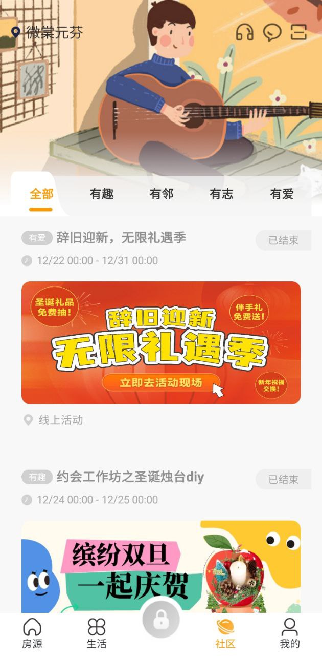 微棠最新