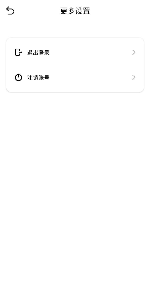 微笑todo手机版