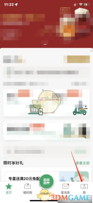 步骤一