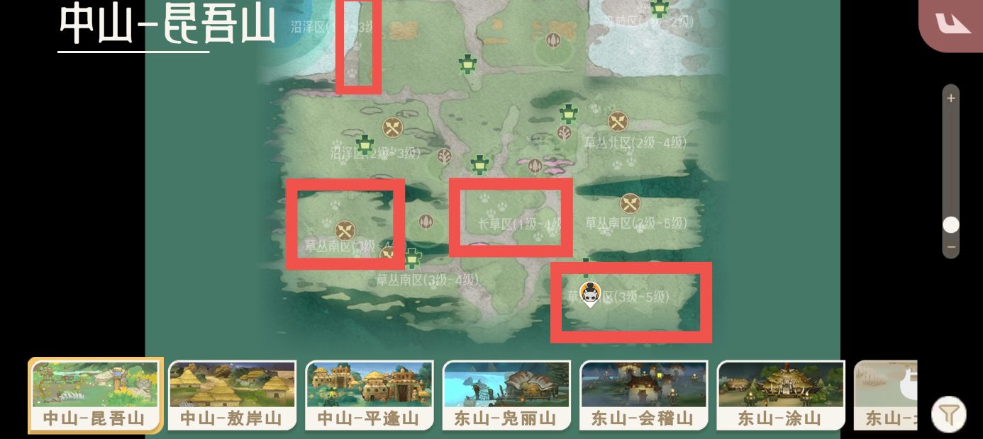 朏朏在昆吾山的刷新点