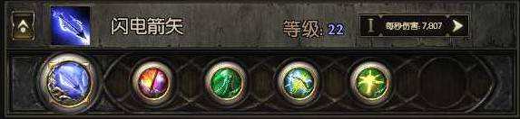 《流放之路2》游侠锐眼闪电箭玩法技巧解析