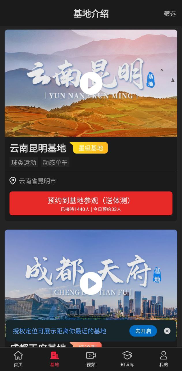 巅峰减重安卓