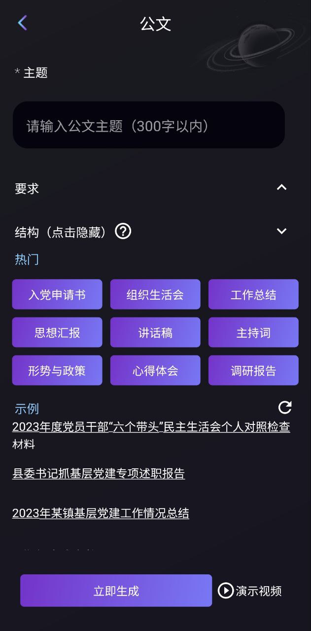 量子探险app