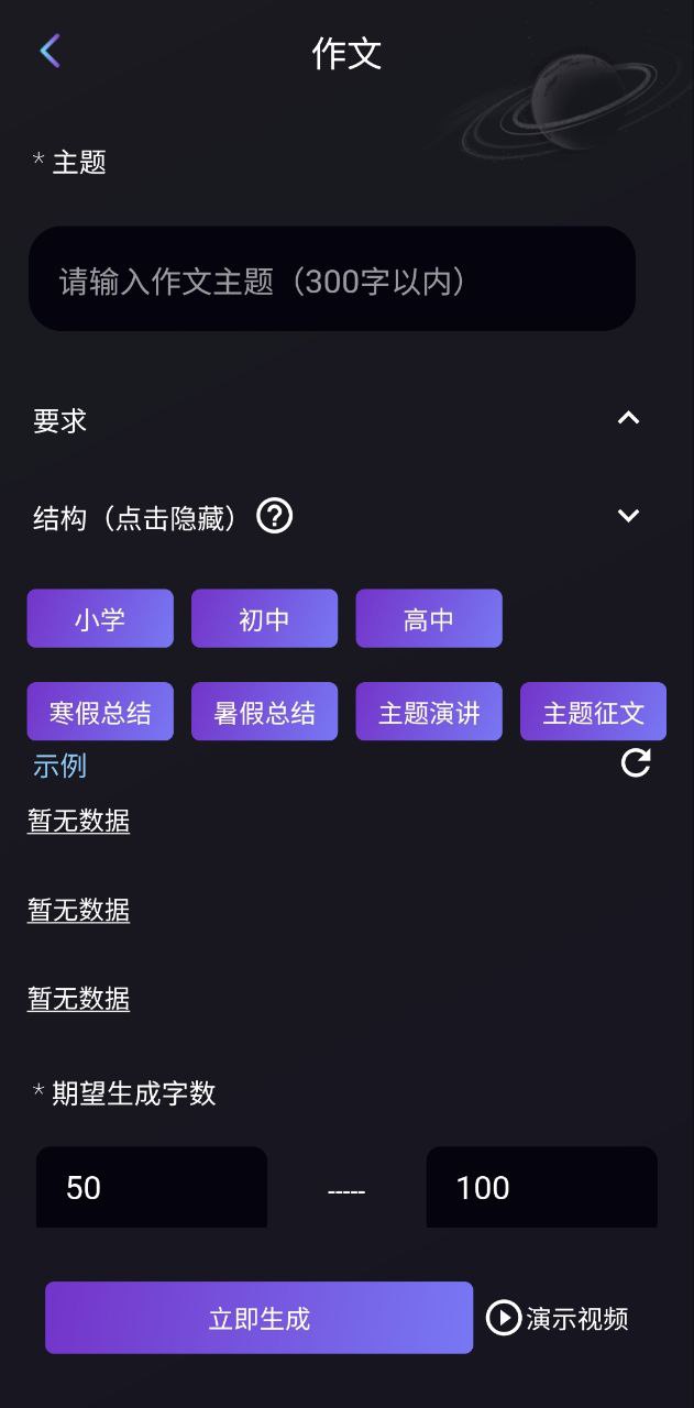 量子探险app