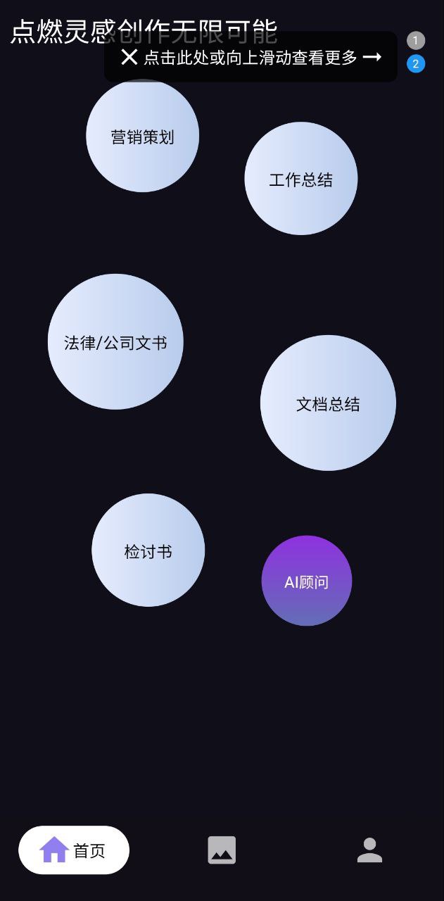 量子探险app