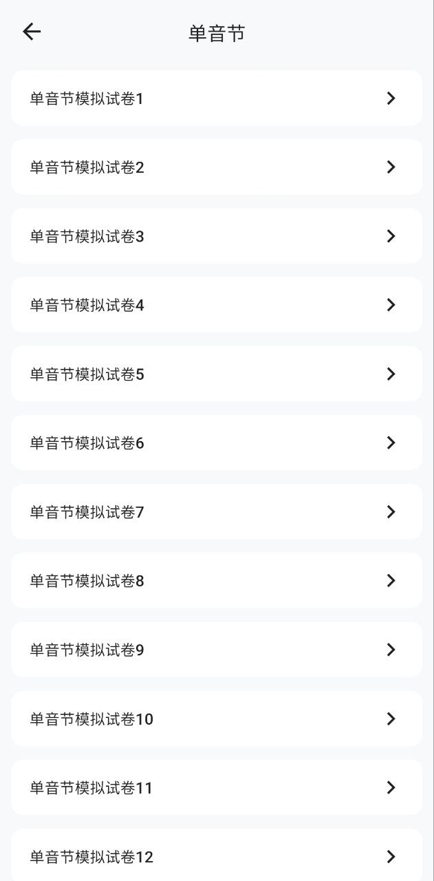 石榴普通话最新