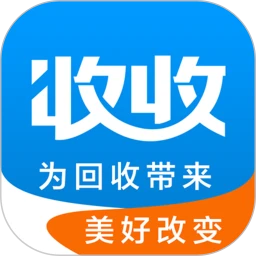 收收安卓版