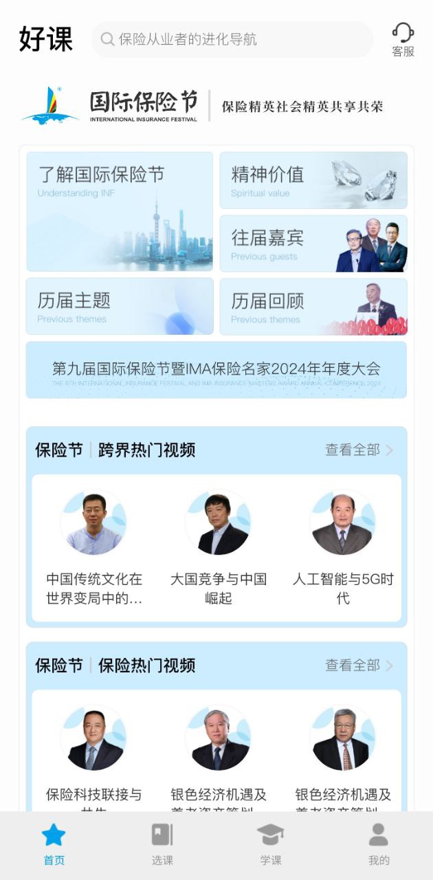 多维下载