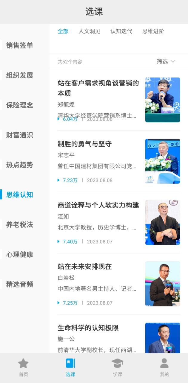 多维下载