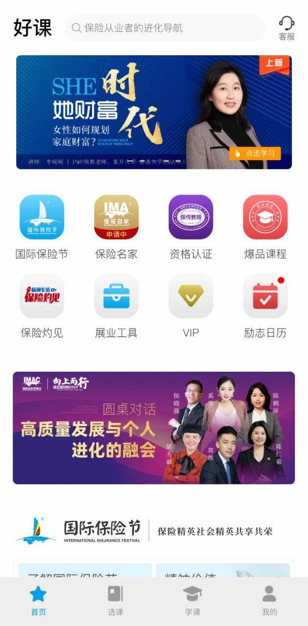 多维下载