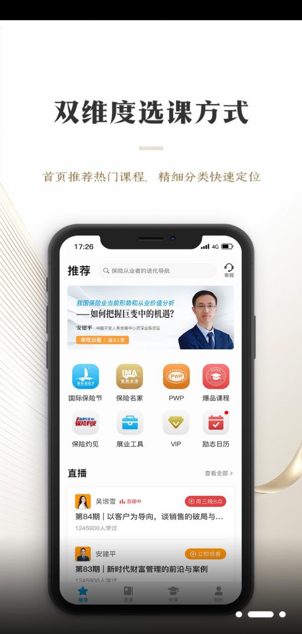 多维下载