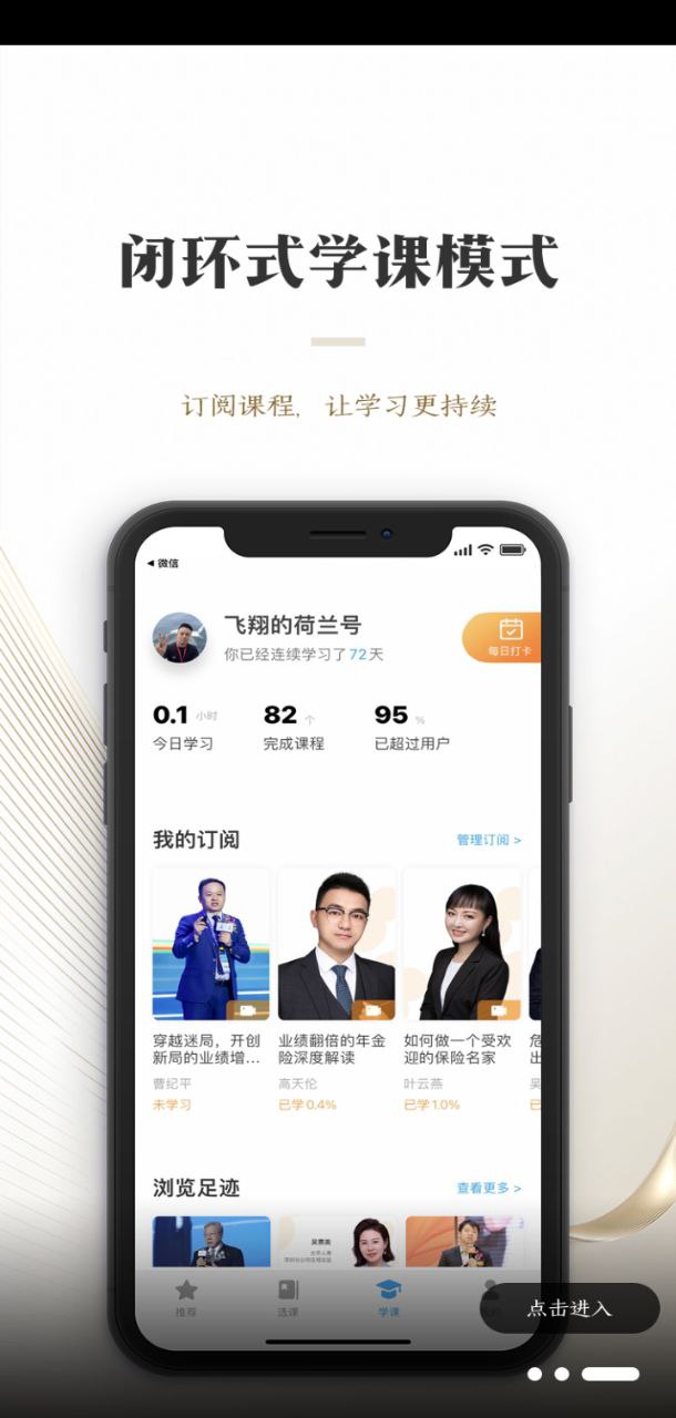 多维下载