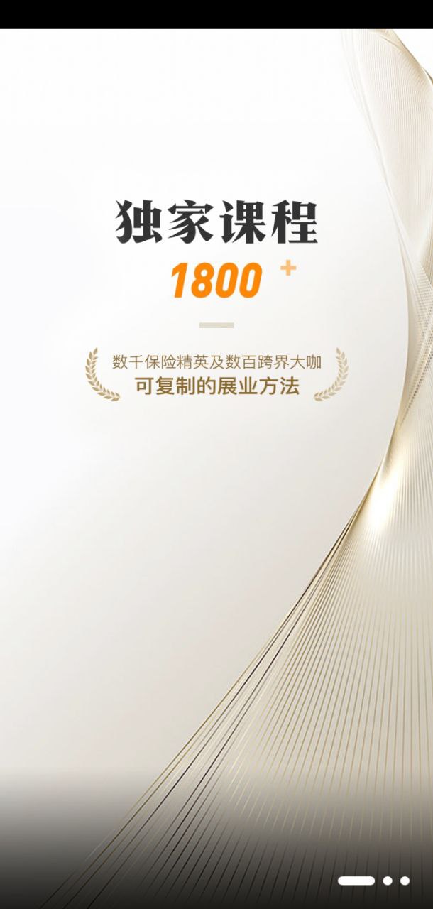 多维下载