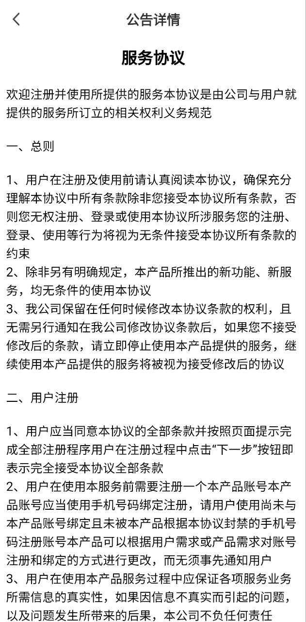 玩体育最新