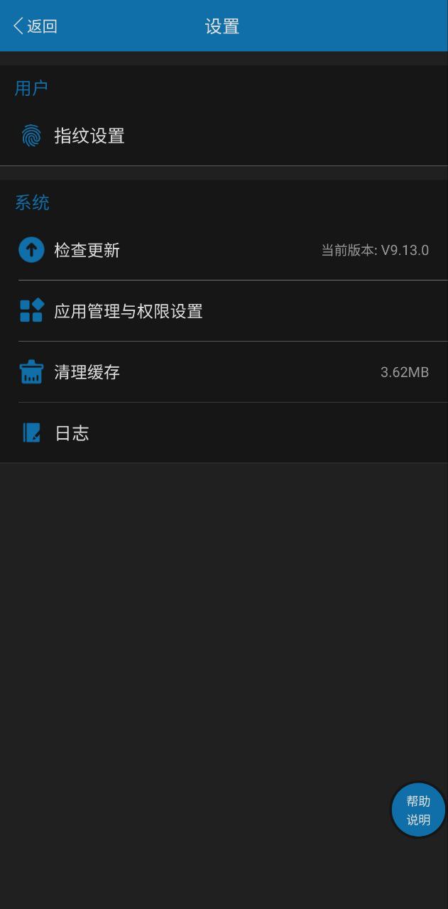 天津税务安装