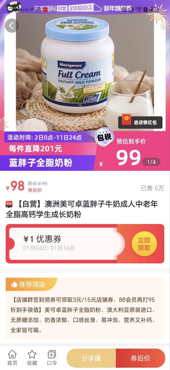 成小名安卓